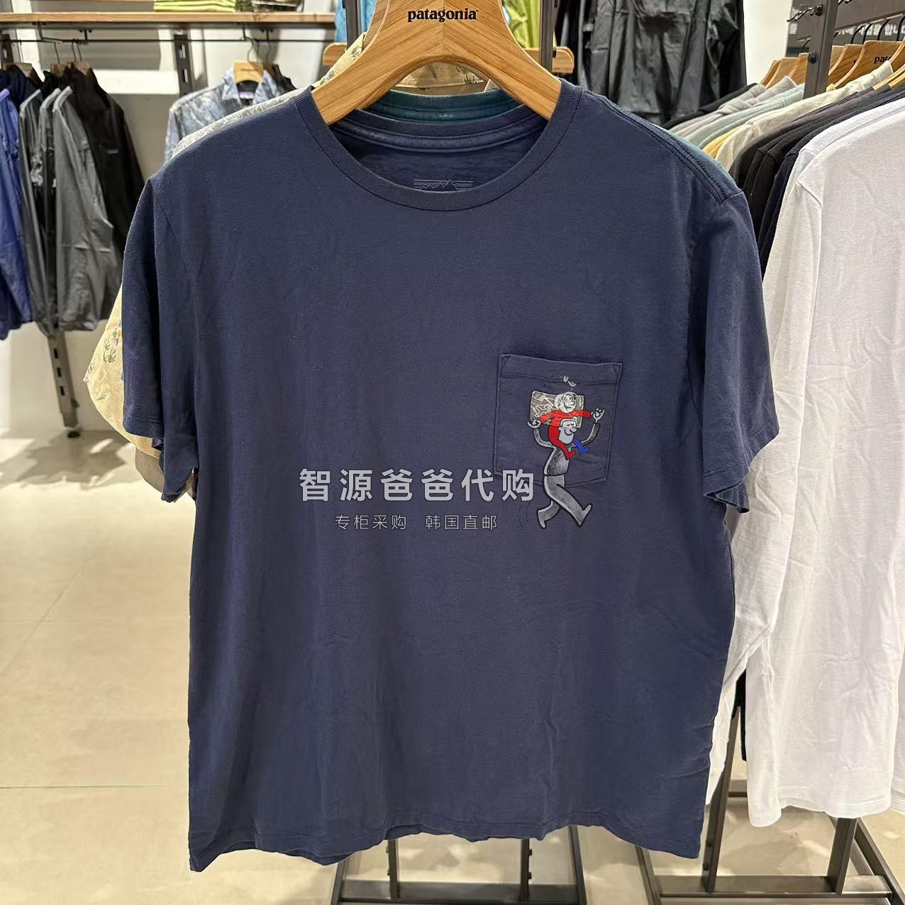 巴塔男士有机棉短袖T恤圆领上衣