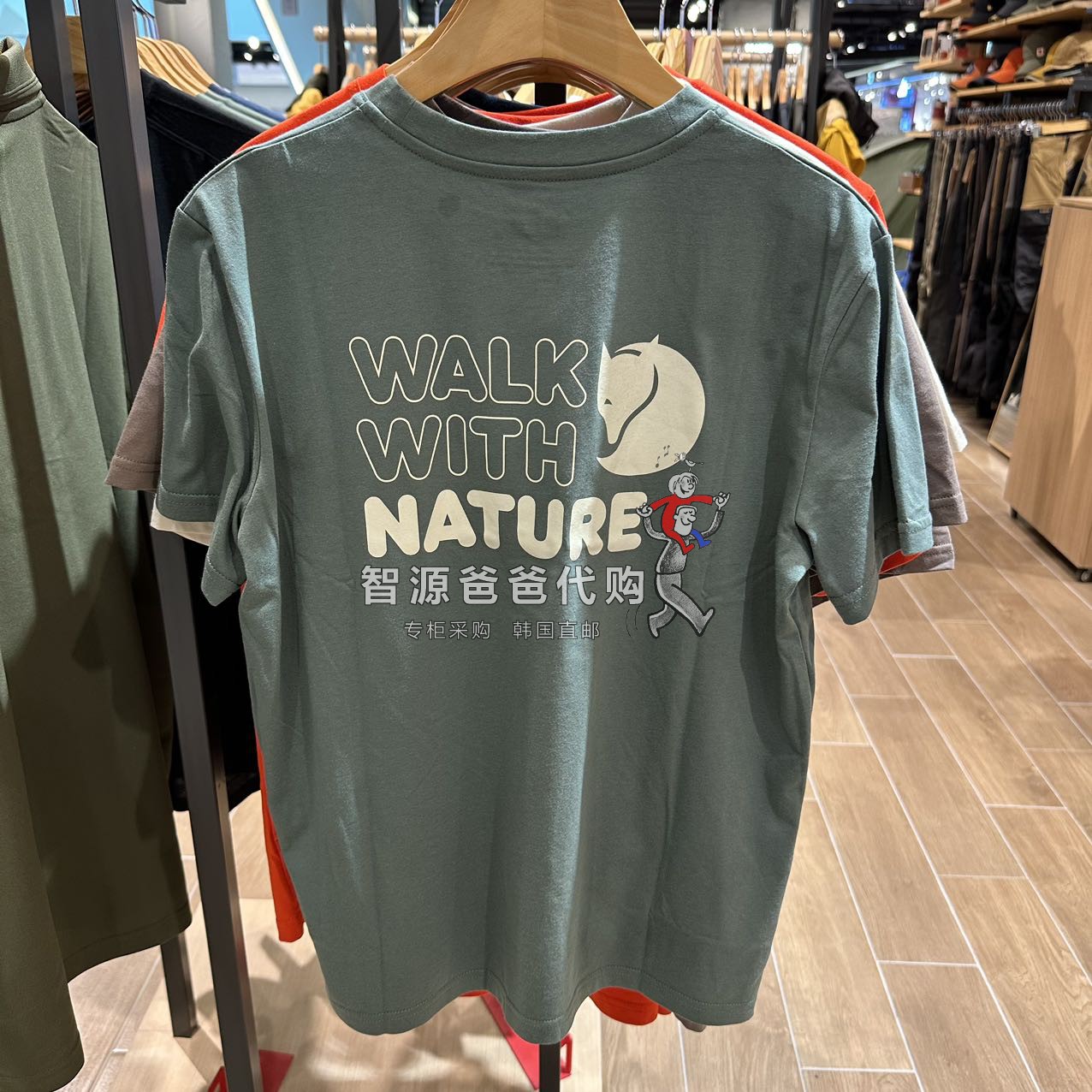 FJALLRAVEN北极狐Walk With Nature T-shir