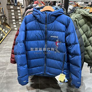 montbell美山Permafrost Light Down Series男士羽绒服800蓬GTX