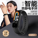 智能无线防静电手环正品 防静电神器人体静电释放器消除器男女 冬季