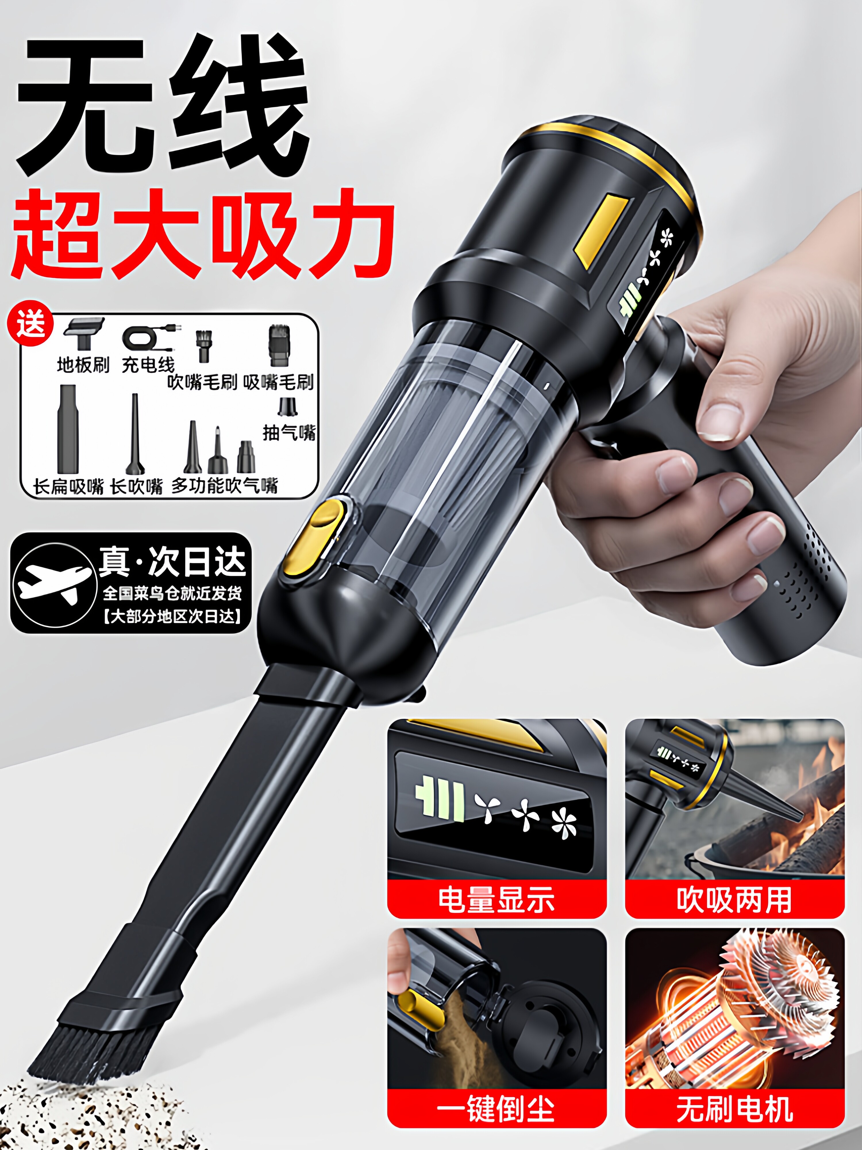 车载吸尘器无线充电车内用超强大吸力家用小型手持迷你吹吸一体机