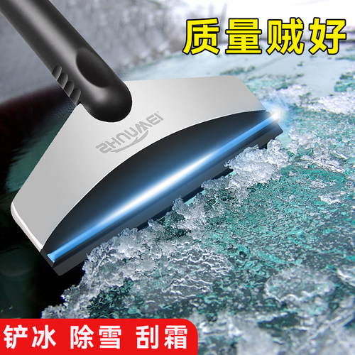 汽车除雪铲刮霜板车用除冰刮雪器