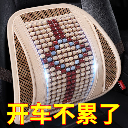 呵护腰椎久坐不疲劳透气舒适