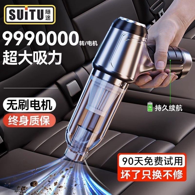 车载吸尘器无线充电大吸力汽车内家用小型手持便携式强力吹吸两用