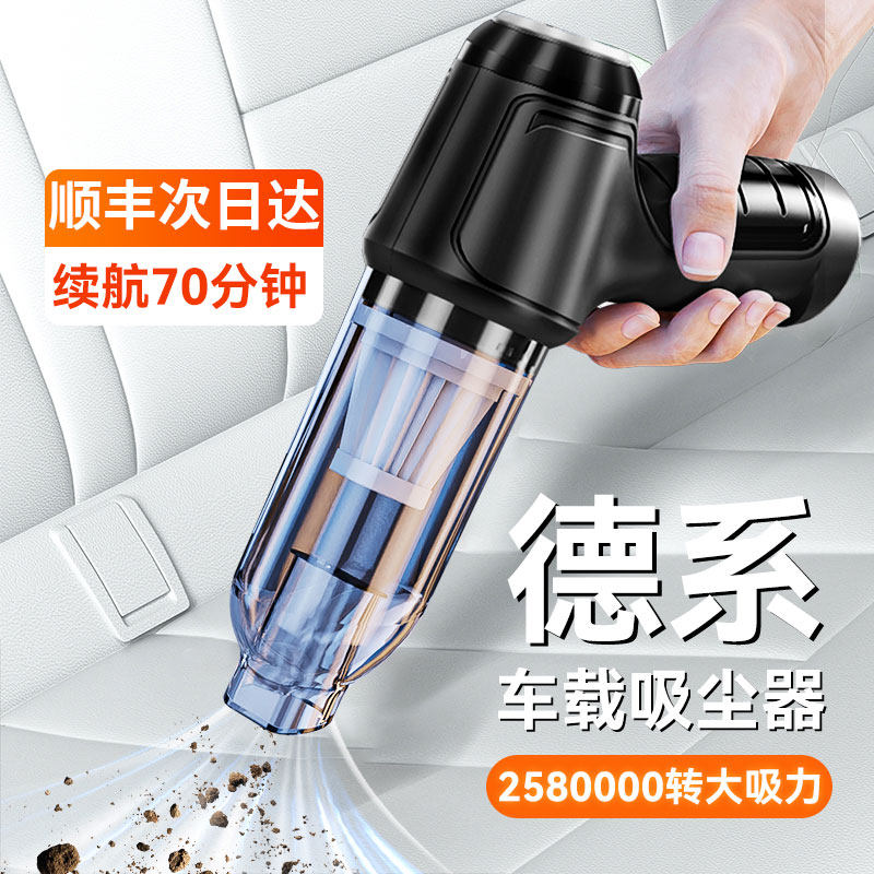 德国进口博 世车载吸尘器无线车家用大吸力功率强力吹吸两用车灰