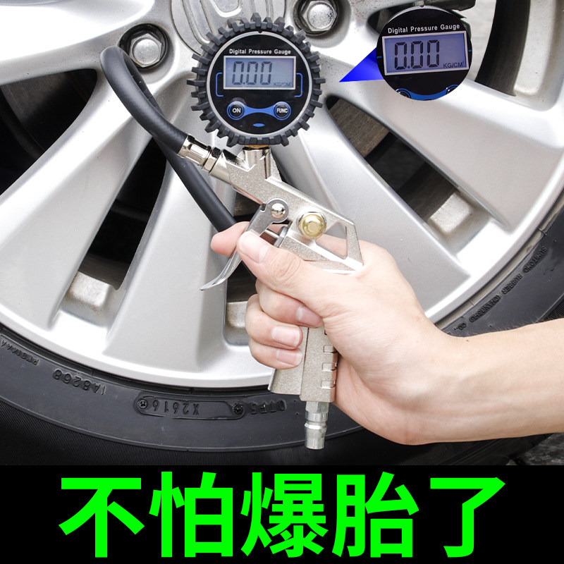 车用胎压表气压表带充气枪头汽车轮胎测压表高精密数显压力检测器在类目 汽车/用品/配件/改装, 汽车用品/内饰品, 驾车个人用品, 气压表/胎压表中 - 来自Buy2taobao.com提供专业的淘宝代购服务