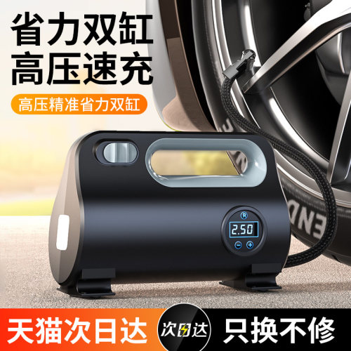 车载充气泵汽车用便携式高压打气泵小轿车电动轮胎打气筒带测胎压