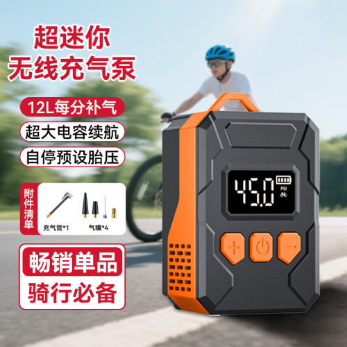 车载充气泵汽车用无线 线电动打气筒自行车可携式带测胎压轮胎充