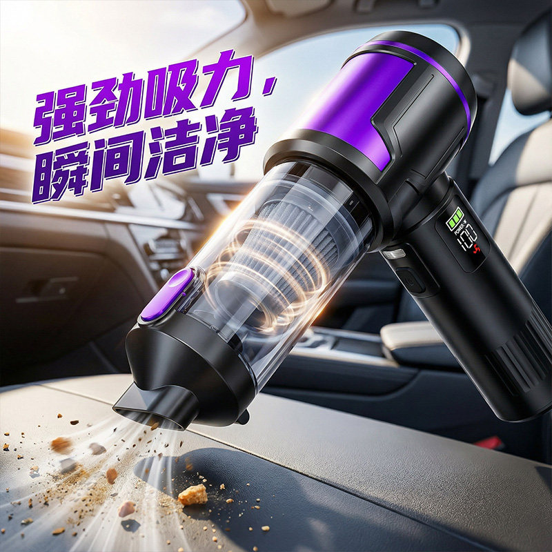 车载吸尘器车用大吸力家用两用小型手持汽车专用无线迷你超强力机,汽车用品/电子/清洗/改装,车用吸尘器,淘宝优惠券,粉丝福利购,淘宝优惠卷