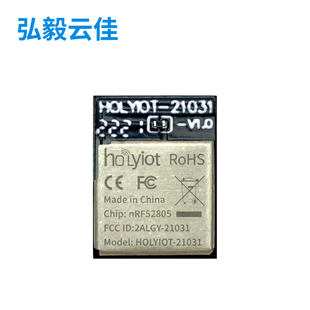 nRF52805蓝牙模块PCB天线超小体积7*9mm低功耗FCC认证CE可再开发