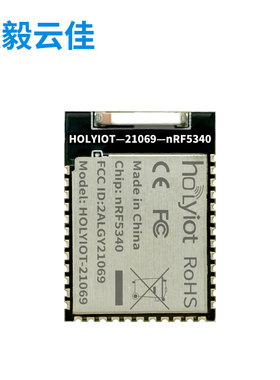 nRF5340低功耗蓝牙模块多IO多协议接口多速率传输低功耗FCC CE