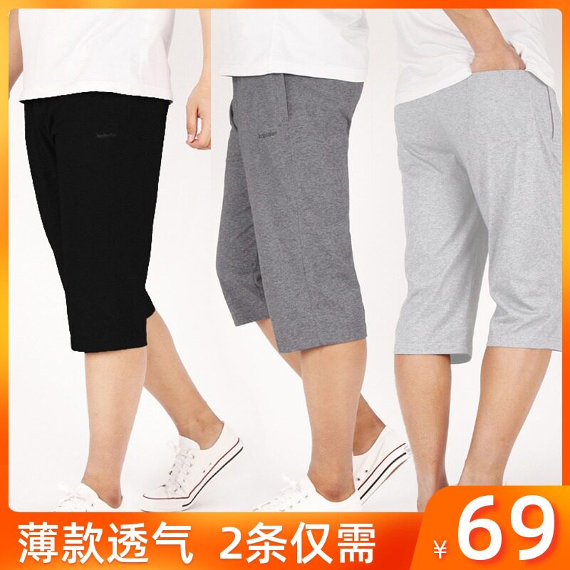 summer ventilation motion shorts cotton material Cropped Trousers Thin section Easy leisure time man Pants Sandy beach Large Riding breechesin the Men's clothing, Casual pants  category - from Buy2taobao.com to provide professional Taobao agent buy service
