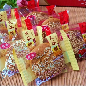 包邮山西太谷饼独立小包装500克香甜零食品特产原味红枣糕点点心