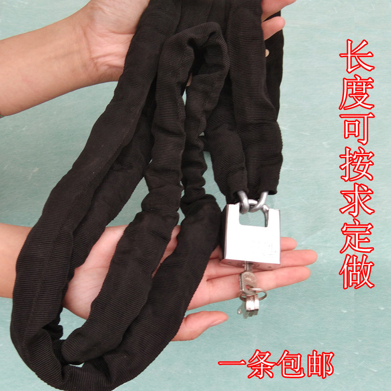 包布袋链条锁大门仓库 单车自行车锁 电瓶车锁四叶镀锌铁链锁芯