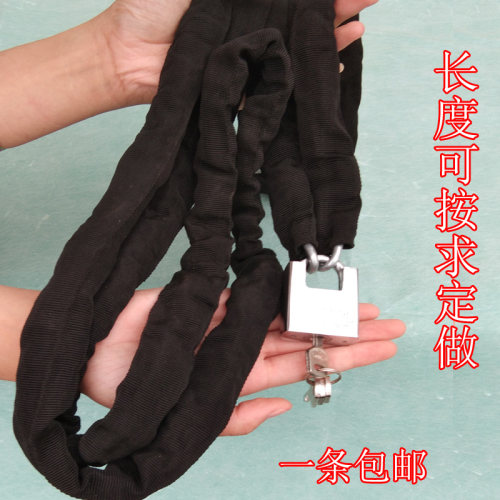 包布袋链条锁大门仓库 单车自行车锁 电瓶车锁四叶镀锌铁链锁芯