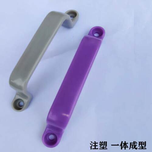 菜板塑料小提手明装老式简约耐磨书桌抽屉拉手扶手粘板面板配件挂