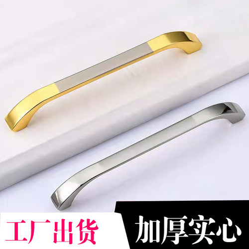 柜门拉手抽屉现代简约铝合金