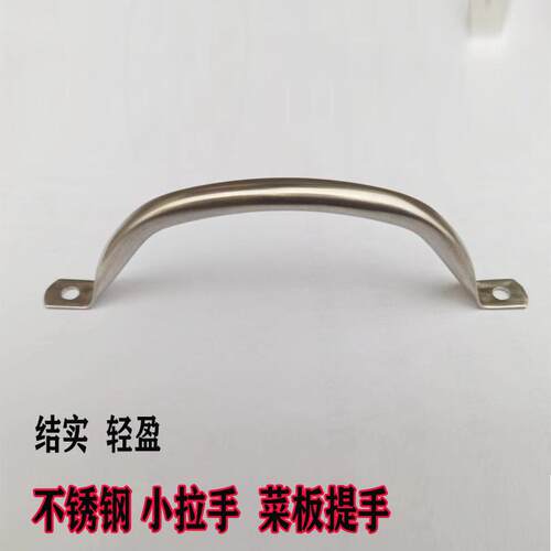3寸不锈钢拉手明装圆管形