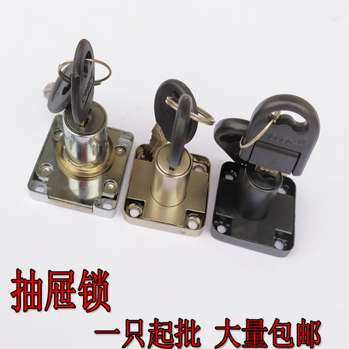 便宜小锁抽屉安装锁头书柜电表箱锁家具抽屉柜锁金属配件锁