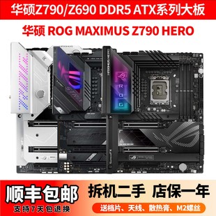 WIFI猛禽吹雪 Z790HERO GAMING Z790 MAXIMUS 华硕ROG