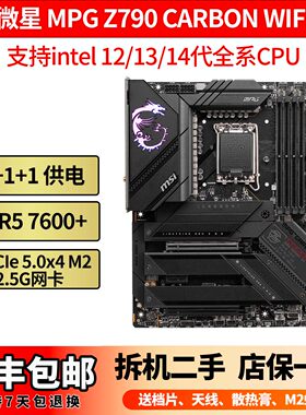 MPGZ790CARBONWIFI