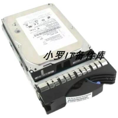 45W2327 45W2349 45W3387 600G 15K FC DS8700 DS8000 硬盘