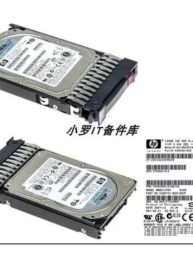 146G 10K SAS DG146ABAB4 432320-001 431954-003 375863-012