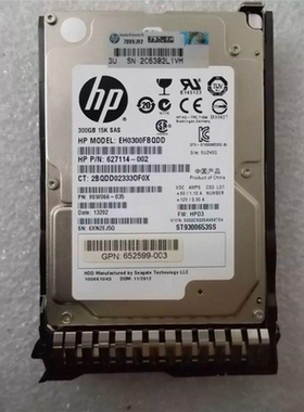 653960-001 652611-B21  300G 15K 2.5 SAS G8 G9服务器硬盘