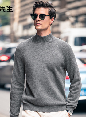 MrBu布先生100%羊绒衫男保暖毛衣秋冬高领纯色厚款长袖BT11680