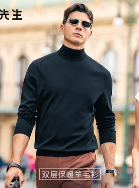 【双层保暖羊毛衫-中高领】MrBu布先生可机洗加厚秋冬季男士毛衣