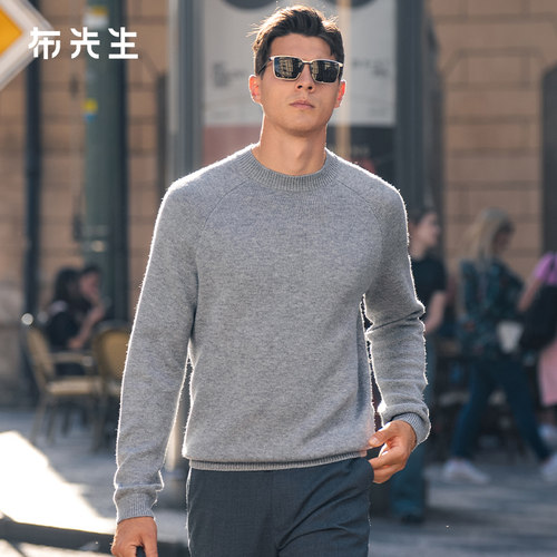 布先生男士保暖羊毛衫