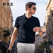 MrBu布先生海鸥领抗皱针织t恤凉感舒适透气商务polo夏高级男短袖