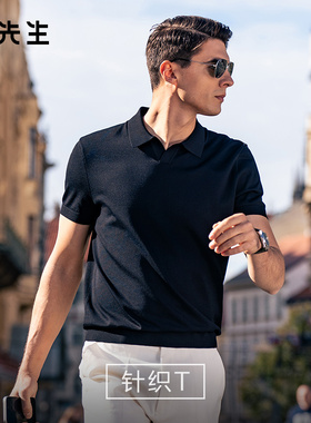 MrBu布先生海鸥领抗皱针织t恤凉感舒适透气商务polo夏高级男短袖