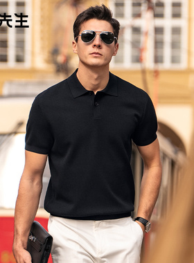 MrBu布先生轻商务纯色翻领针织T男2025春夏弹力透气短袖AT11827
