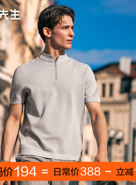 MrBu布先生半开襟立领凉感针织短袖2025夏时髦拼色t恤ET16205断码