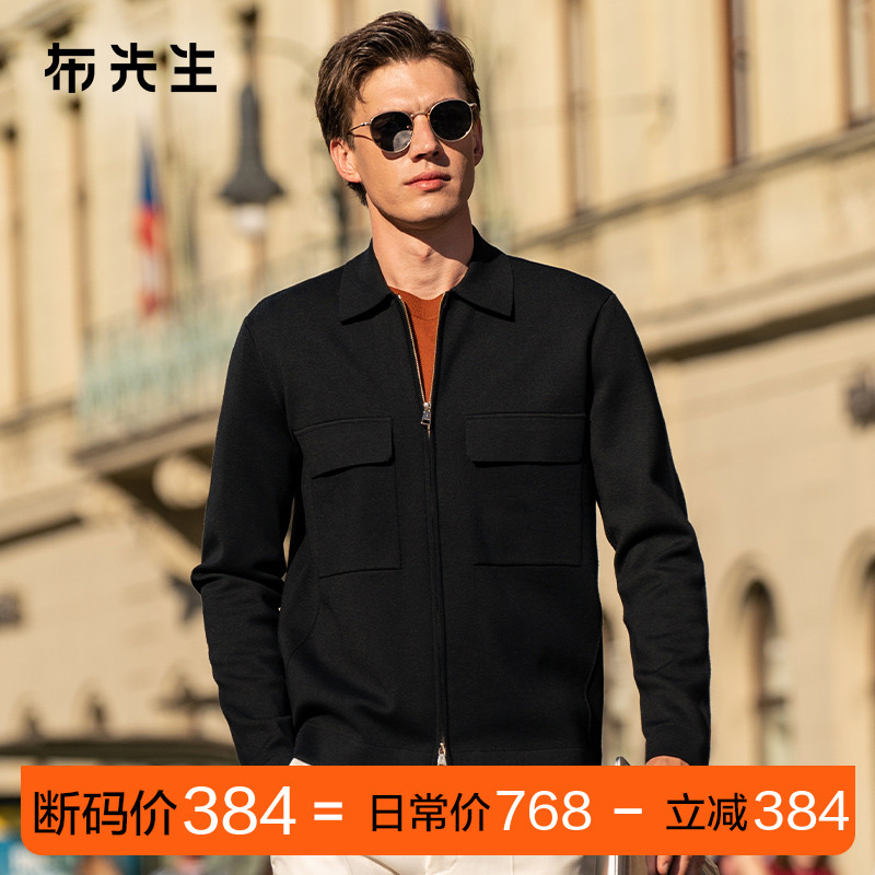 MrBu布先生双侧方形口袋羊毛外套