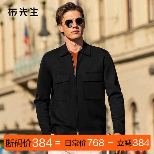 MrBu布先生双侧方形口袋羊毛外套