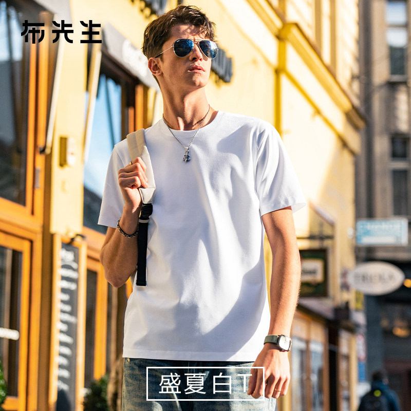布先生夏季男士凉感速干圆领T恤图片