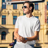 短袖 MrBu布先生撞色圆领针织t恤2025春夏新款 亲肤凉感男士 ET15099