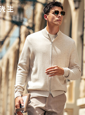 MrBu布先生时尚高级感羊绒开衫2025秋冬新款男士保暖外套BT16929