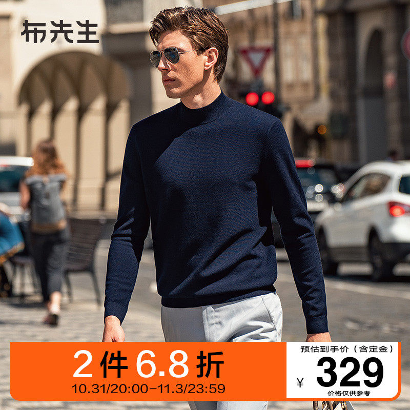 MrBu布先生纯色半高领羊毛t长袖2023秋季新款保暖羊毛衫男BT12195怎么样,好用不?