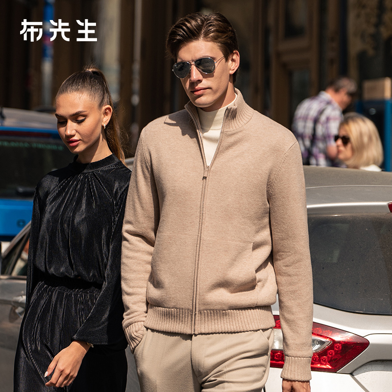 MrBu布先生纯羊毛开衫外套男