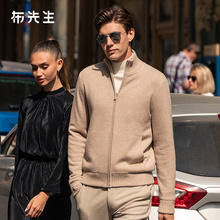 MrBu布先生欧美风纯羊毛开衫外套男秋冬加厚长袖针织外套BT12312