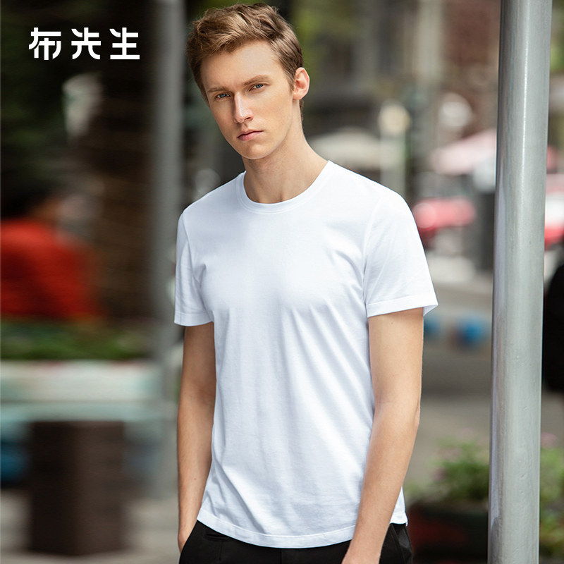 MrBu布先生纯色显瘦t恤男款柔软短袖男士水柔棉纯白t恤ET17231