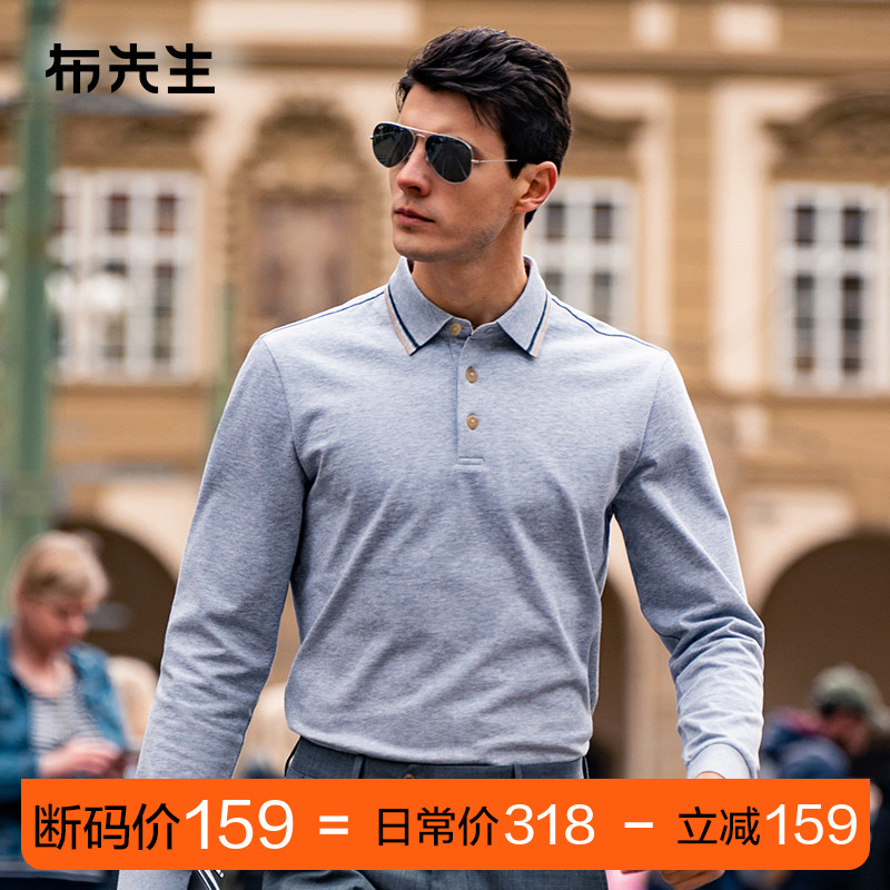 MrBu布先生双条纹撞色翻领长袖男