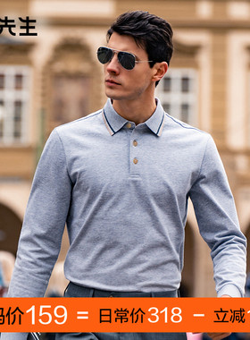 MrBu布先生双条纹撞色翻领长袖t恤男秋冬亲肤Polo长袖BT12280断码