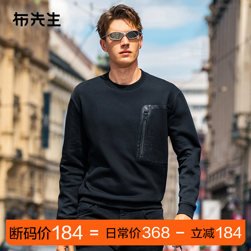 MrBu布先生微廓肌理感圆领长袖T恤秋冬口袋拼接男士卫衣断码