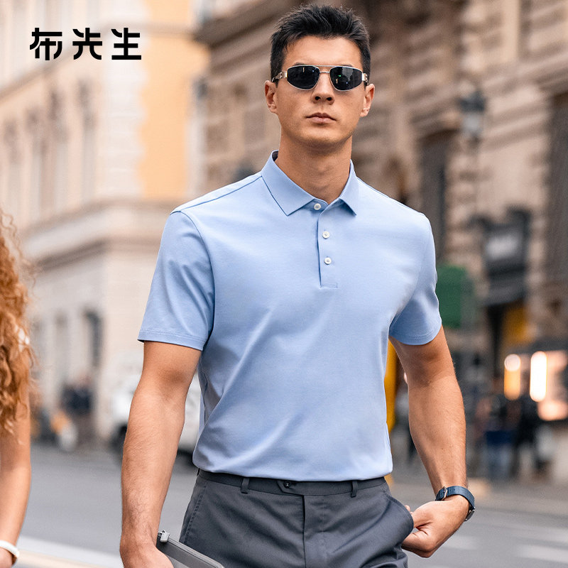 【专利领】MrBu布先生凉感翻领t恤夏季经典百搭商务透气短袖男装