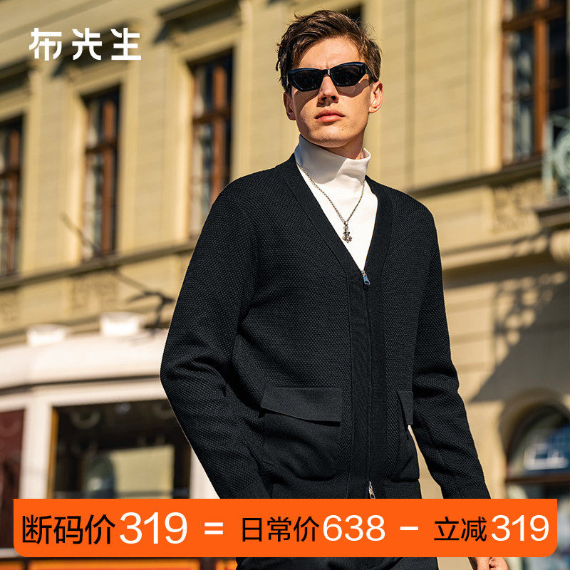 MrBu布先生双拉链大V领羊毛开衫秋冬贴袋蜂巢肌理感毛衣男断码,男装,针织衫/毛衣,淘宝优惠券,粉丝福利购,淘宝优惠卷