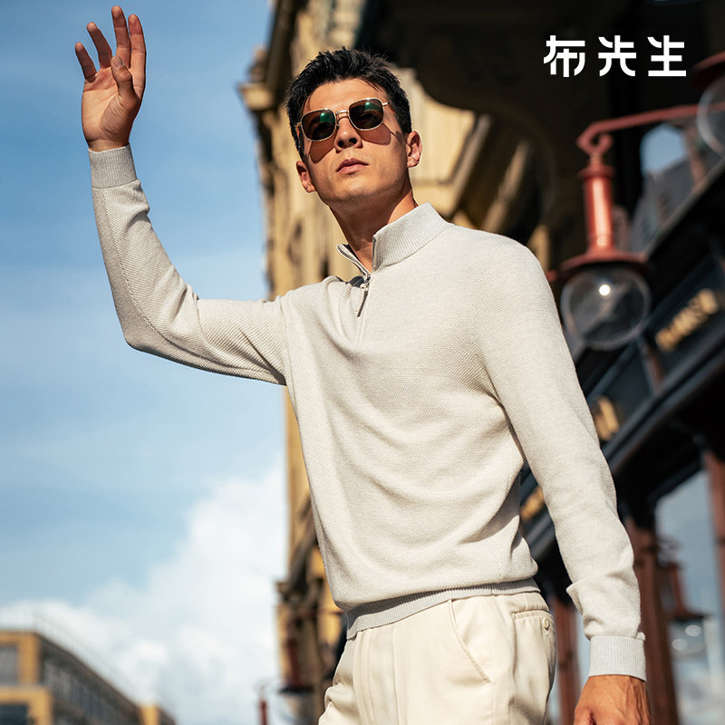 MrBu布先生拉链立领混色花纱毛衣男2025秋冬新款不易起球BT16913,男装,针织衫/毛衣,淘宝优惠券,粉丝福利购,淘宝优惠卷